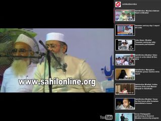 sahil online video