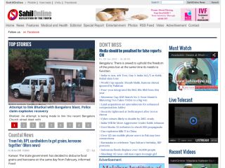 sahilonline news portal